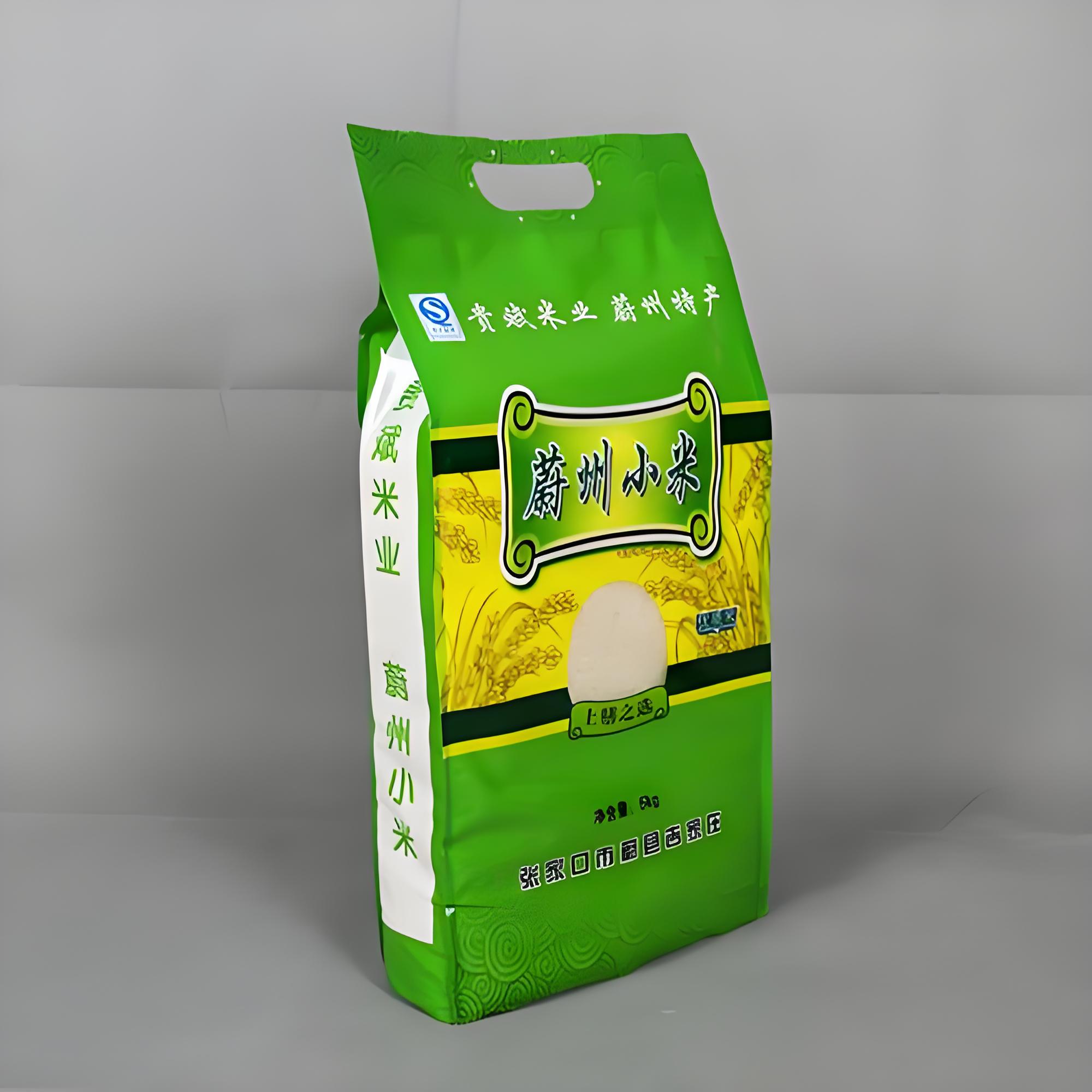 阿里地区八边封袋复合塑料包装袋 - 一站式服务